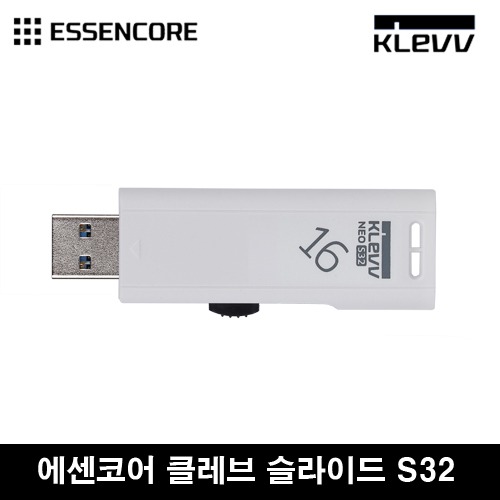 [에센코어] 클레브 슬라이드 S32 [USB3.2 Gen1] [화이트/16GB]